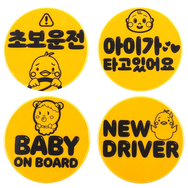 TNR 클레버 디자인 스타일 자석반사 스티커
