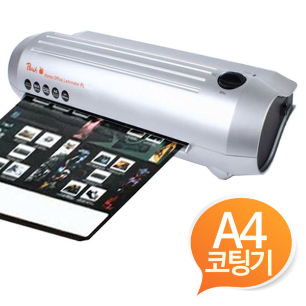 저가 가정용 A4 코팅기 PL-723