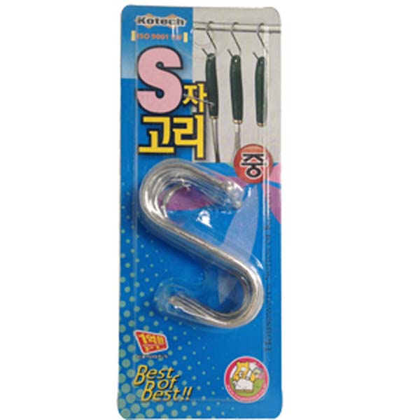 S자고리(중)