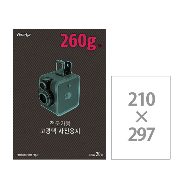 폼텍 A4 프리미엄 고광택 사진용지 IH-3022 20매