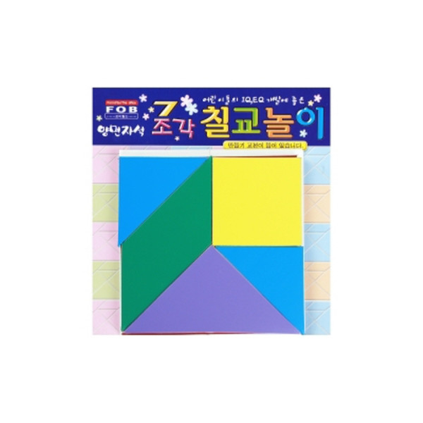 자석 칠교 놀이 (학생용) 15X15cm 7조각