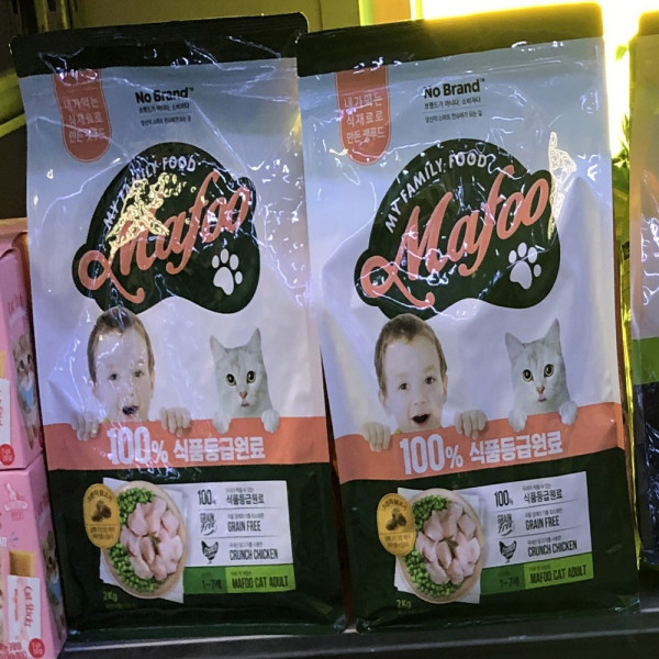 노브랜드 마푸캣 어덜트 2kg 고양이 애묘 사료