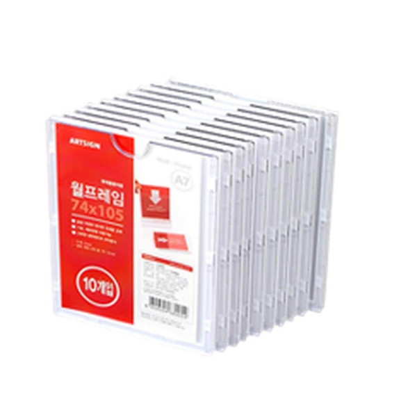 10P 부착용꽂이판 월프레임 B8/A7/B7 B8