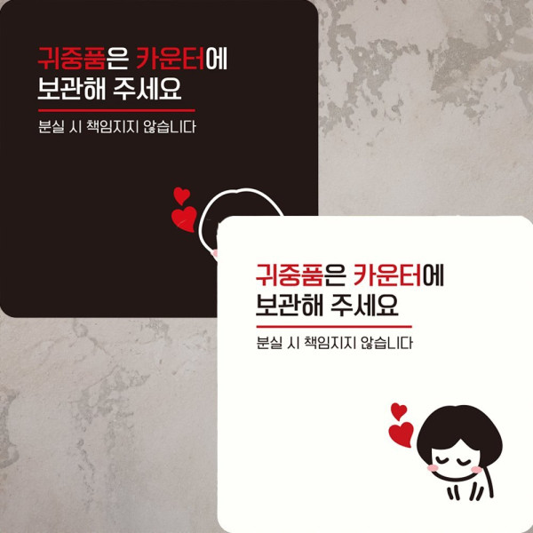 귀중품은카운터에2 부착형 정사각 안내판 22x22cm 화이트