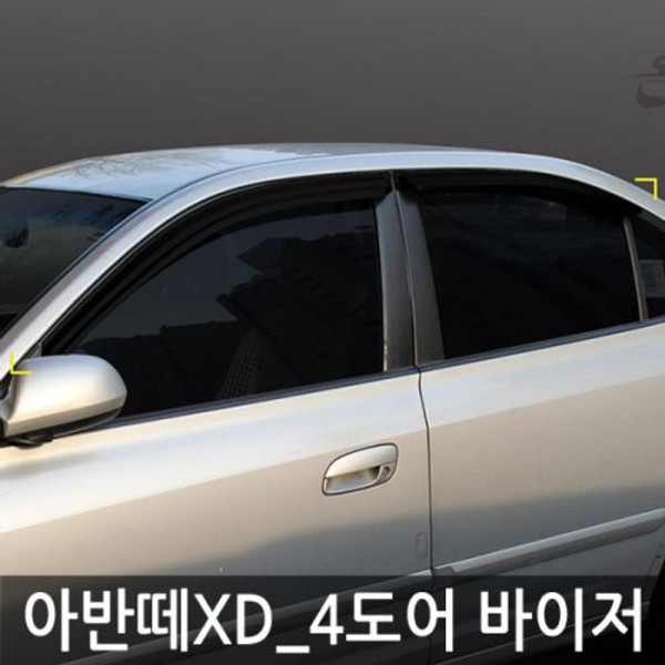 경동 아반떼XD 4도어2000 스모그윈도우바이저