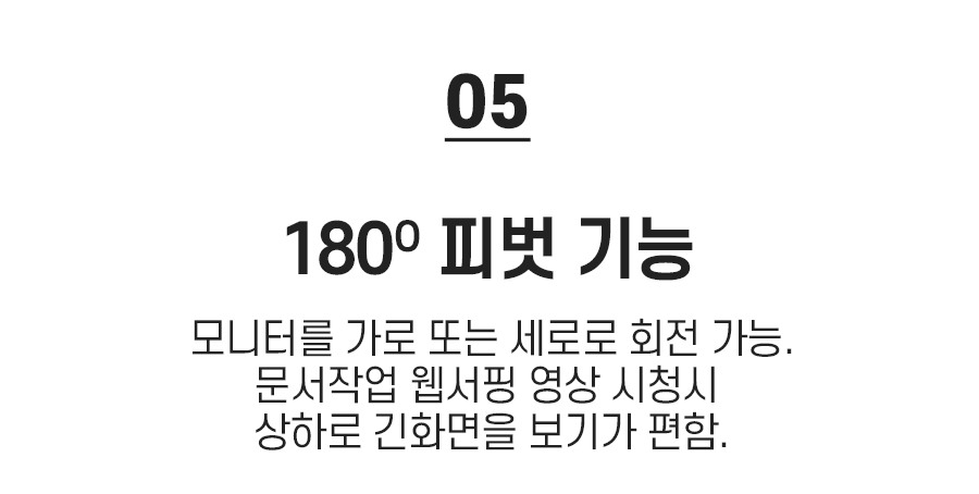 OL-16,엔산모니터암