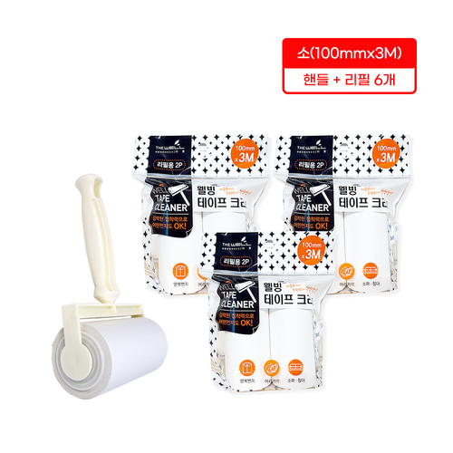 웰빙 테이프클리너 T형소 10cmX3M 핸들 리필 6개 돌돌이 테이프크리너