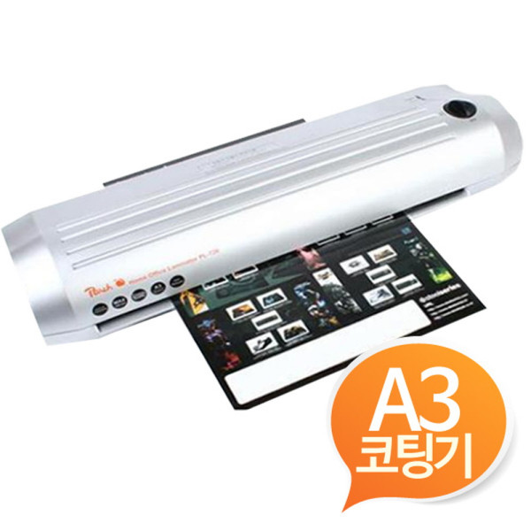 저가 가정용 A3 코팅기 PL-726