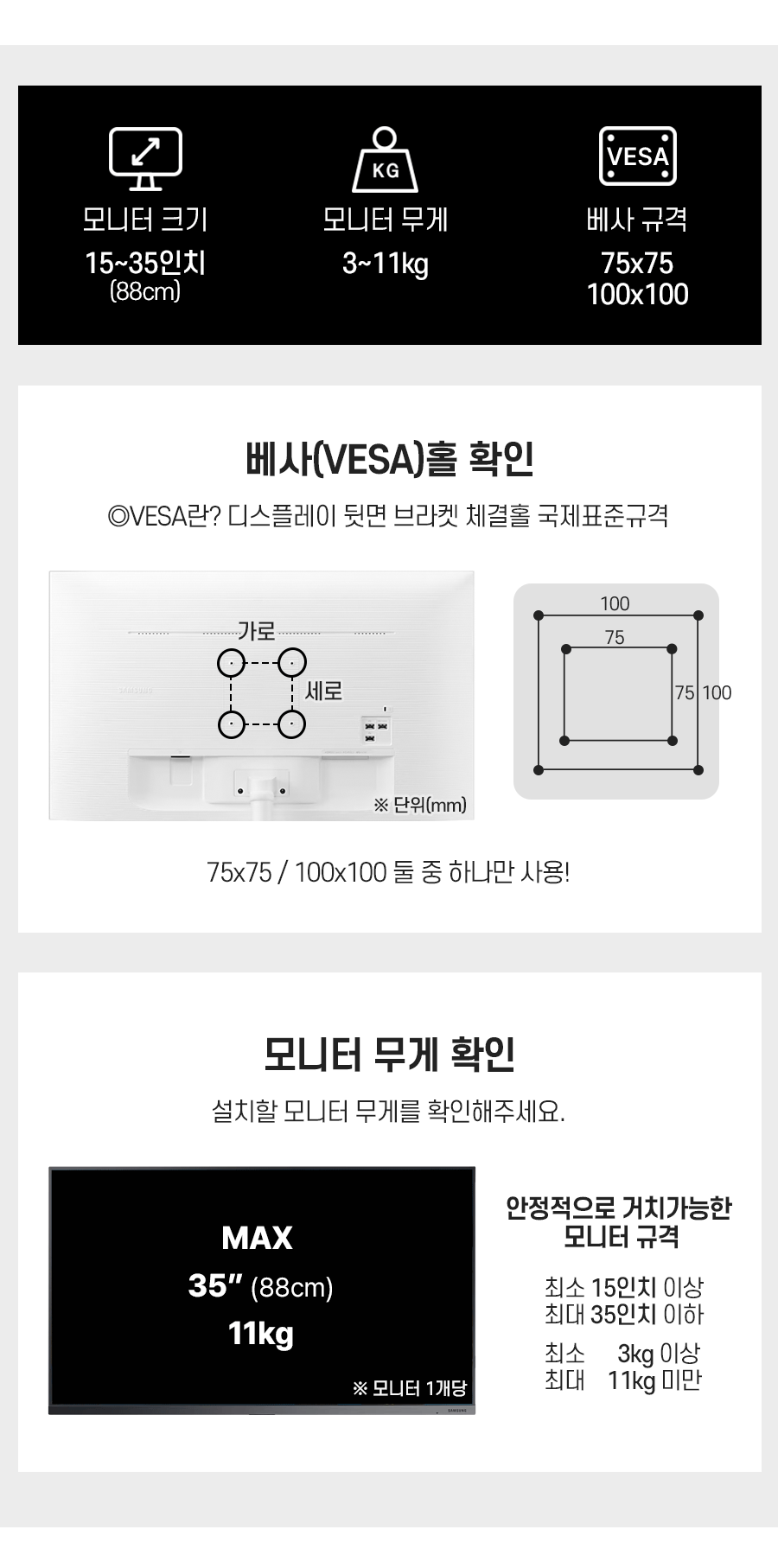 OL-16,엔산모니터암