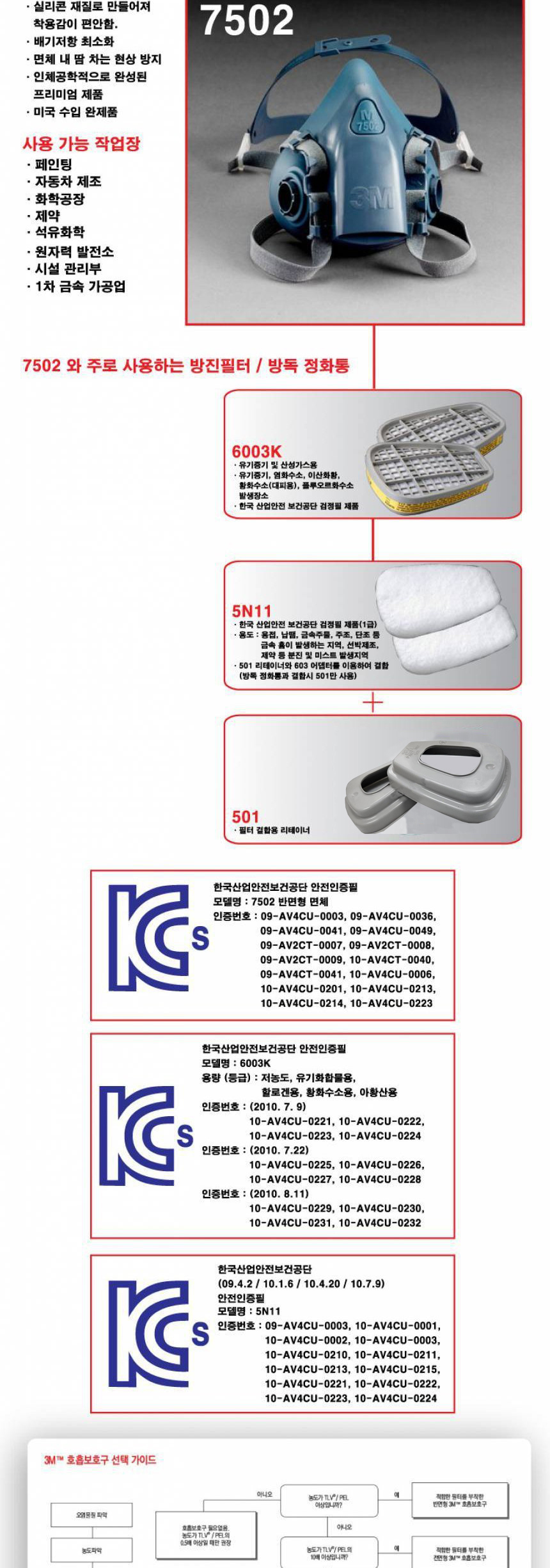 3MR_000125_detail_2.jpg