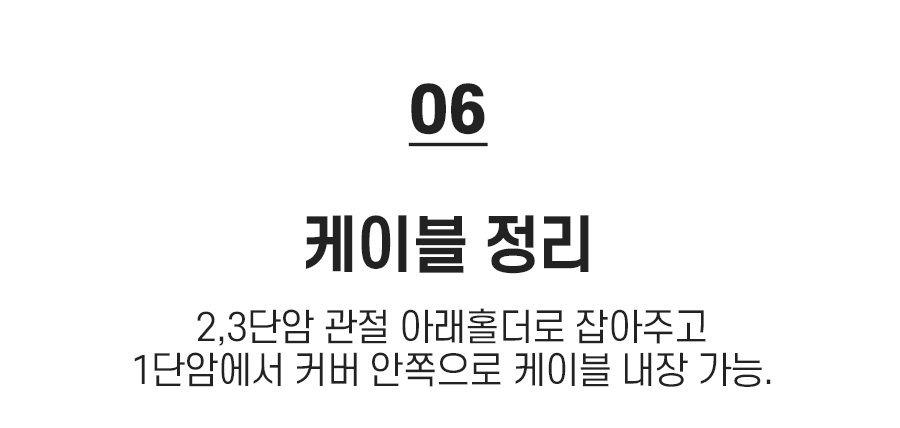 OL-16,엔산모니터암
