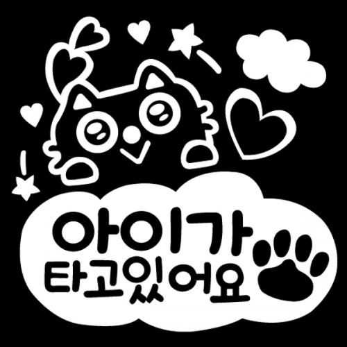 VIP 275 베이비인카데코 스티커27번 디자인