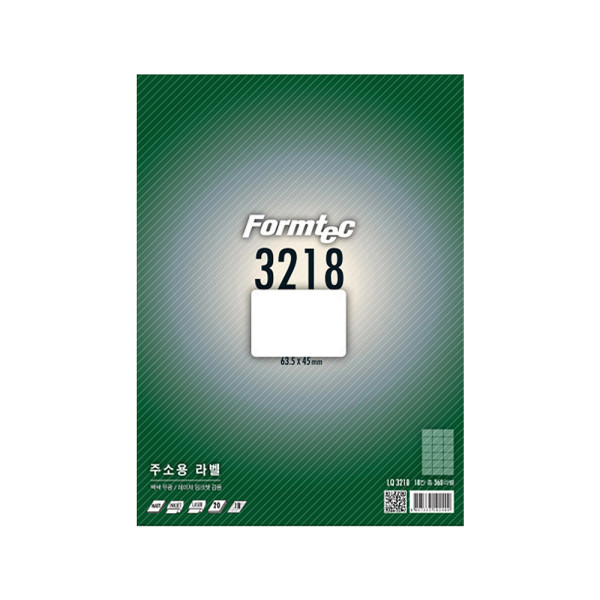 폼텍 A4 주소용라벨 LQ-3218 18칸 20매