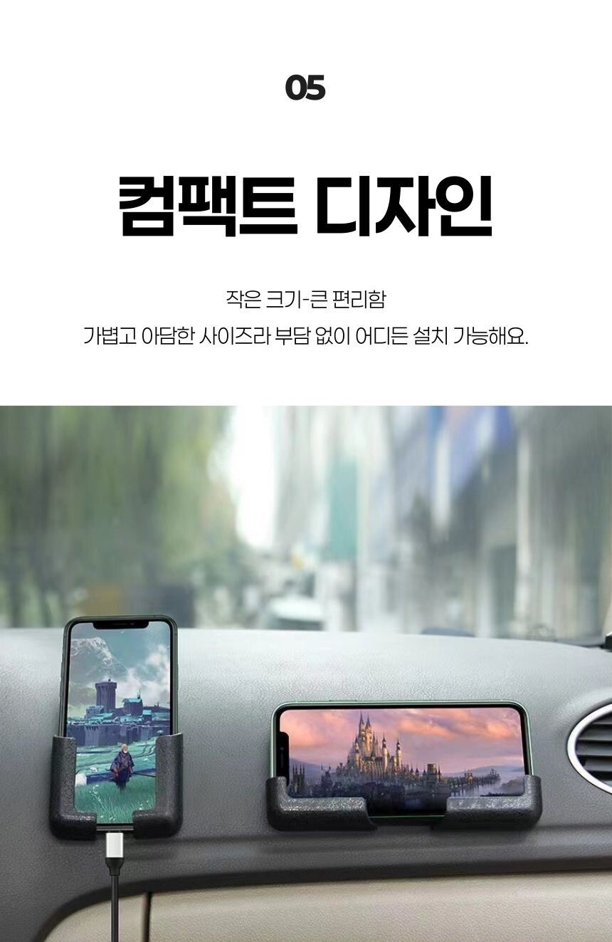 컴팩트 디자인의 스마트폰 거치대