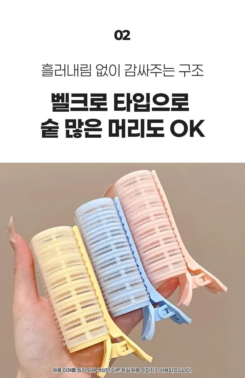 다양한 컬러 구성의 똑딱핀