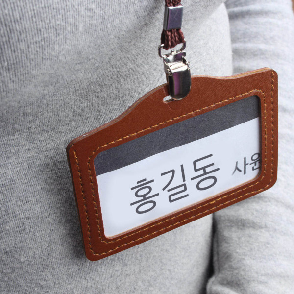 가죽형 목걸이명찰