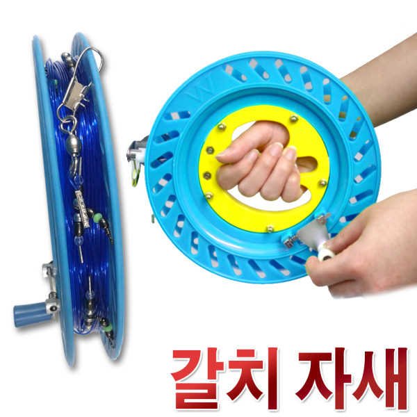 심해 갈치 자세 본선채비 지선 가지 채비 기둥줄 가지줄 보관 동태
