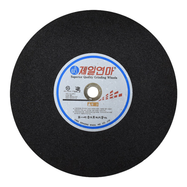 고속절단용 A 절단석 405mm