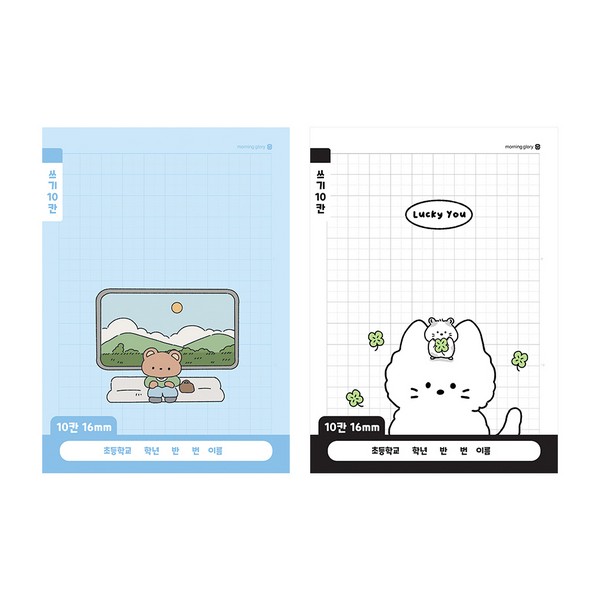 초등 1-2 쓰기 10칸 A(디자인랜덤 모닝글로리)
