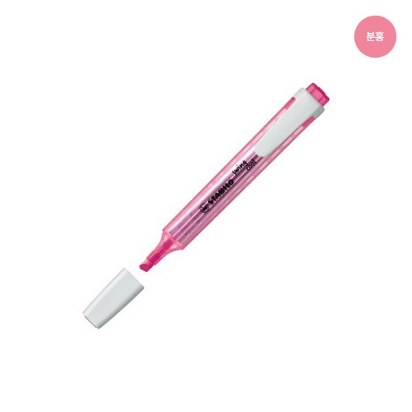 스타빌로 스윙쿨형광펜(분홍 1자루 4.0mm)