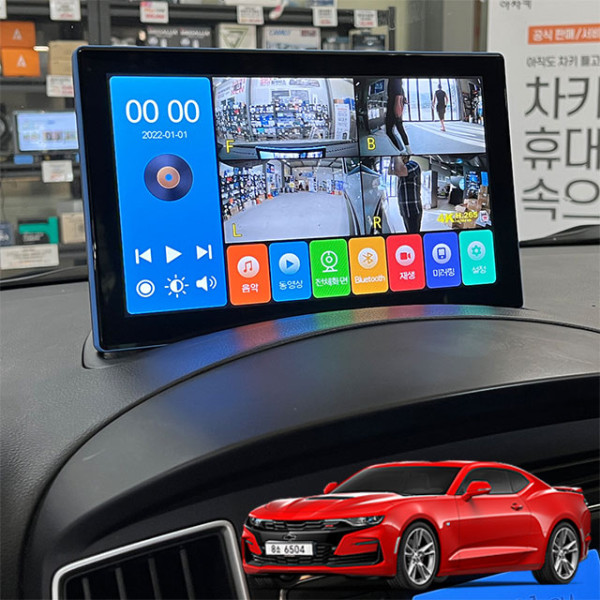 더뉴카마로 제임스P 10.1인치 4채널블랙박스
