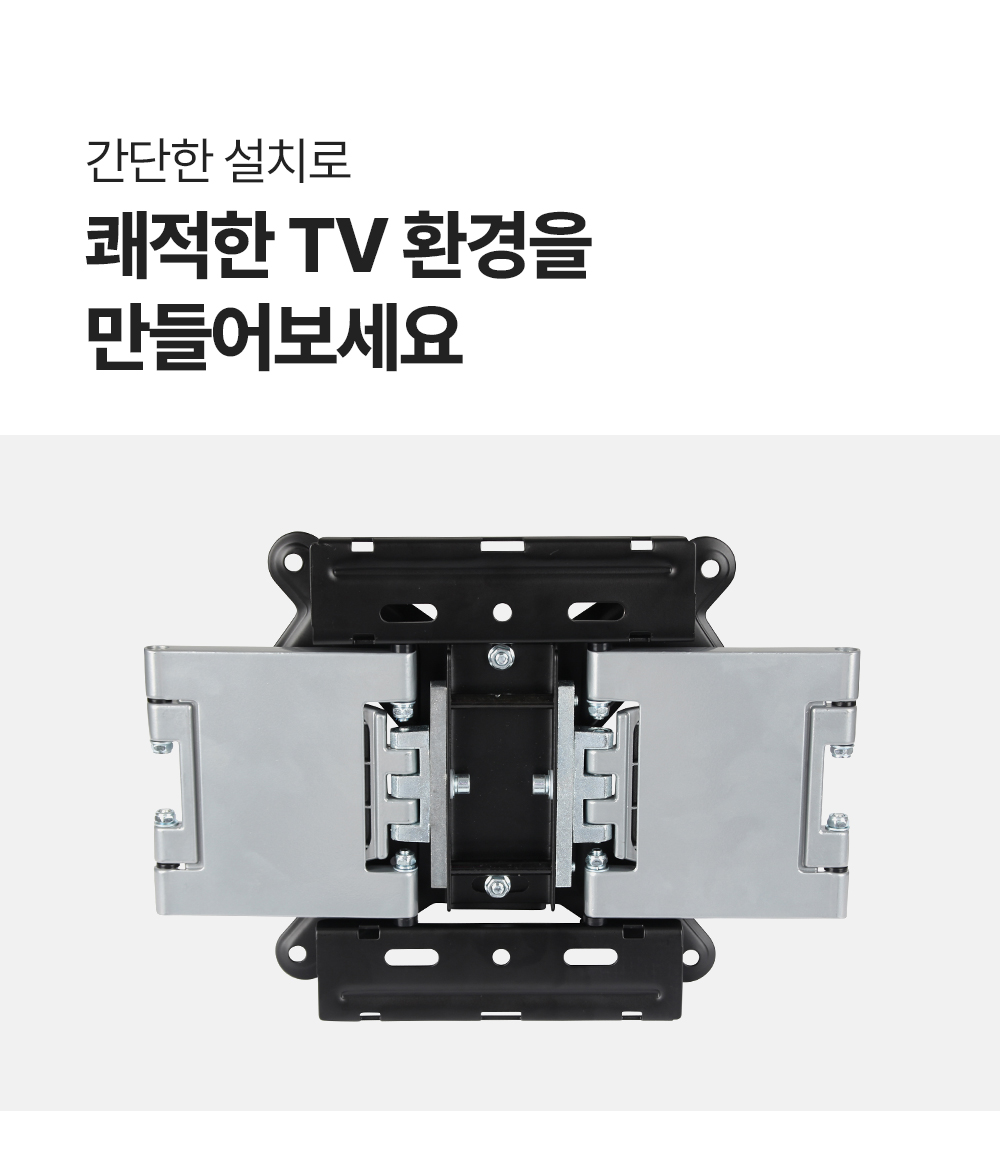 LW-A22,엔산벽걸이거치대
