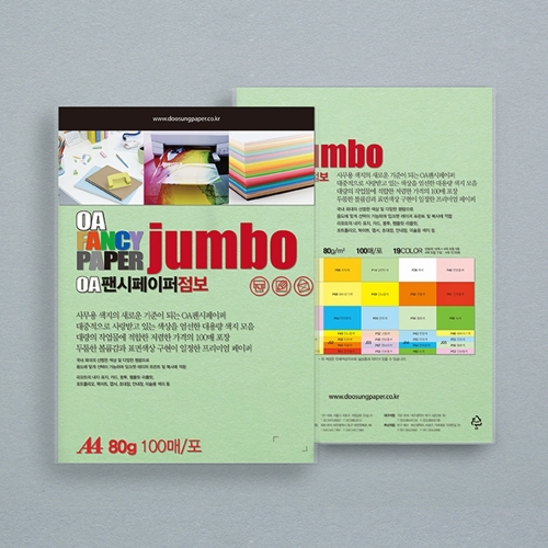 두성 점보OA팬시페이퍼 A4 100매 P56 멜론색 80g