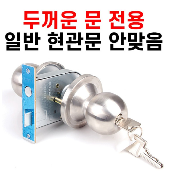 MH 9000SS 60T 원스핀들문두께 45 60mm 877071E321 8760