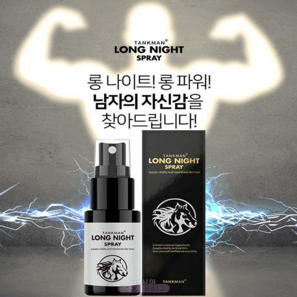 롱타임 남성 조루예방 쏘팔메토 청결제 사타구니 땀냄새케어 세정제 스프레이