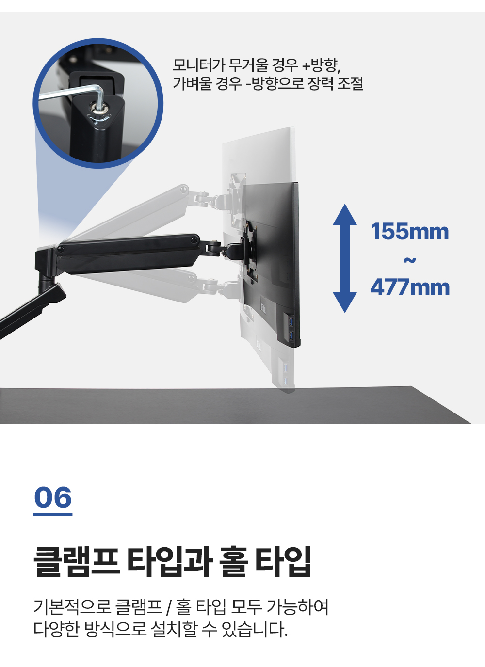 ND-315C엔산모니터암