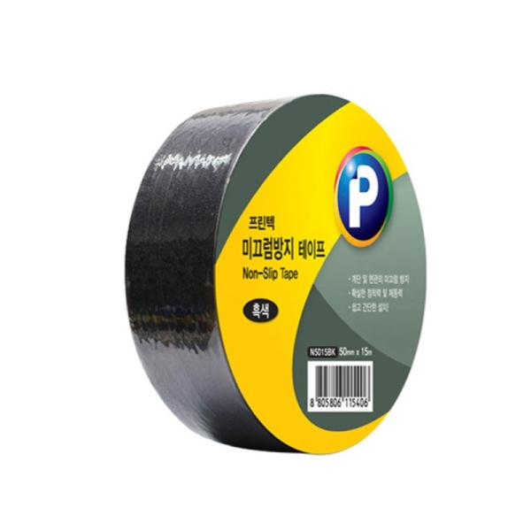 프린텍 N5015BK 미끄럼방지테이프 Anti Slip 50 x 15
