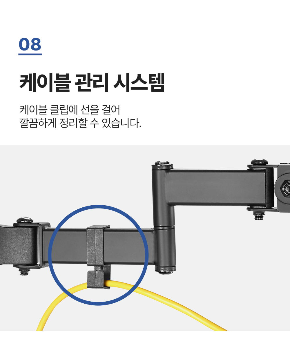 NA-13P,엔산모니터암