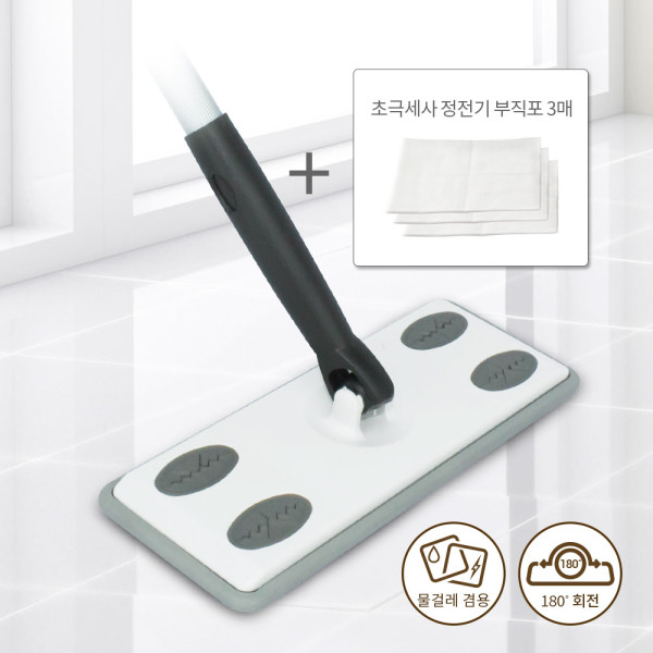 싹지움 밀대 청소기세트 일반형 물걸레+부직포 겸용