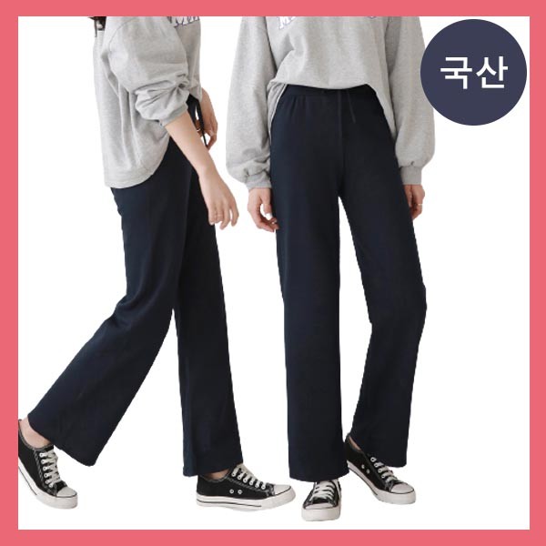 홈웨어바지 집순이바지 나팔면바지 국산바지 요가바지 부츠컷 면바지 운동 복장 날씬핏 요가룩