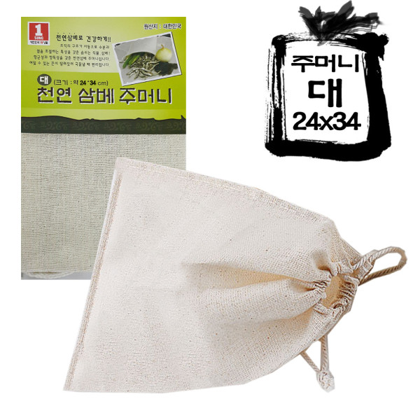 국산 천연 조리용 삼베주머니 대형 24x34cm
