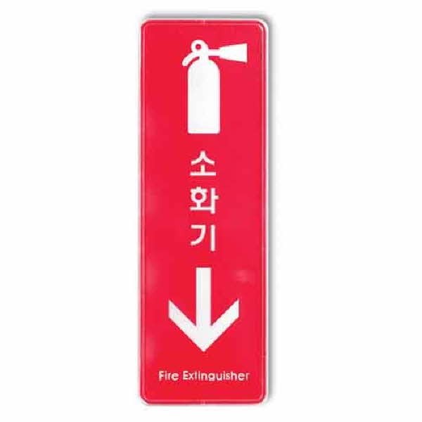 소화기 시스템 9107 85x255x5