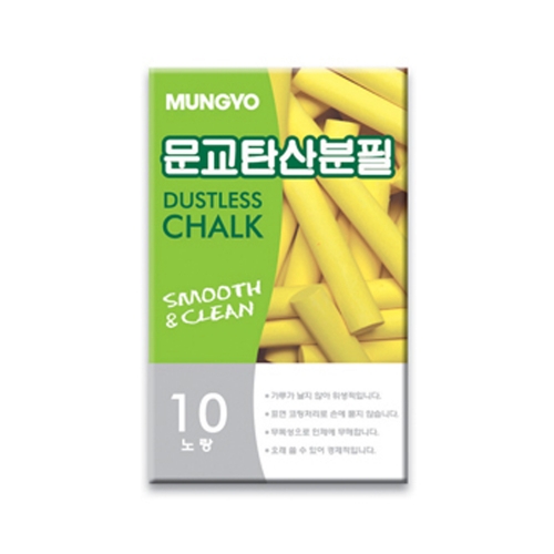 문교 탄산분필 ADC 10Y 노랑 박스 118개
