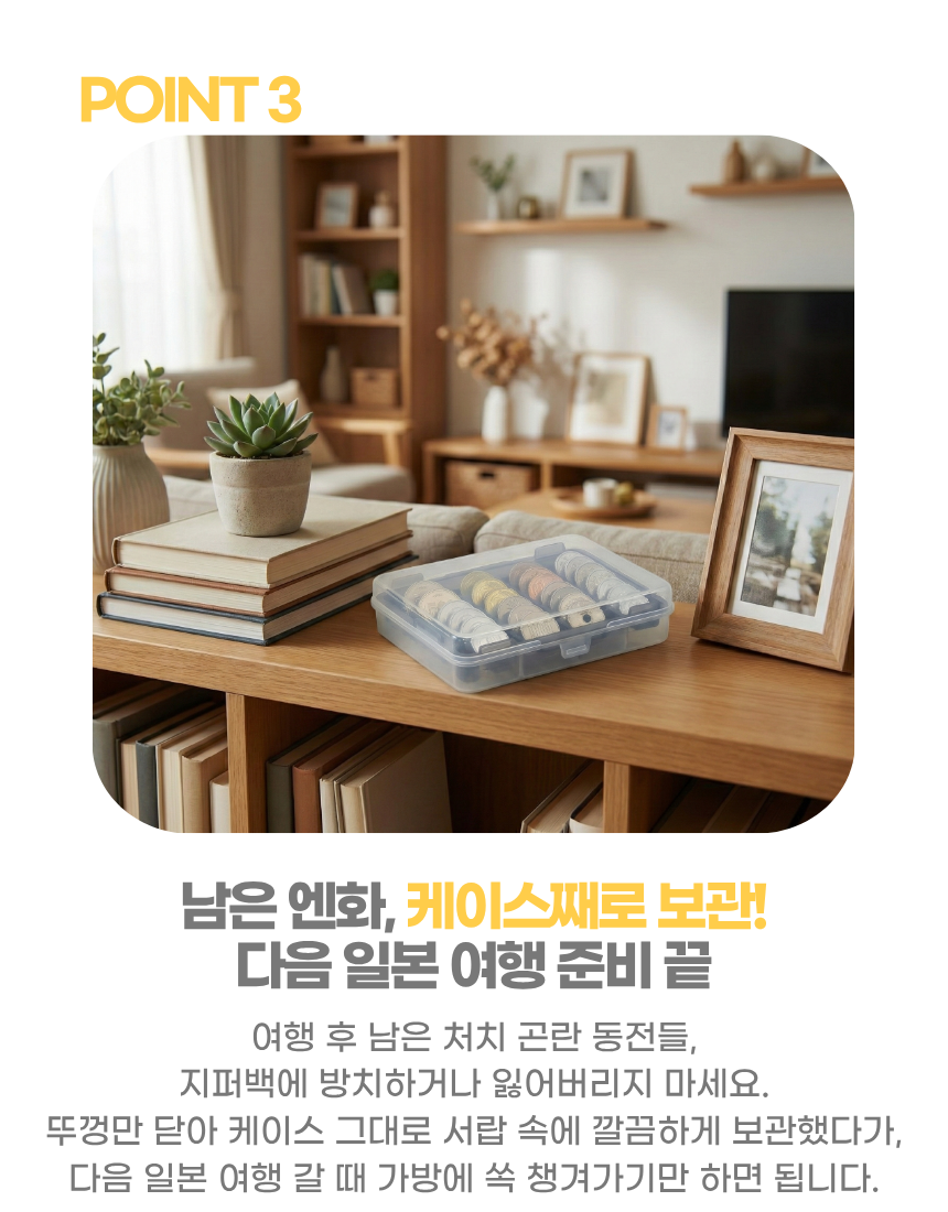상세8