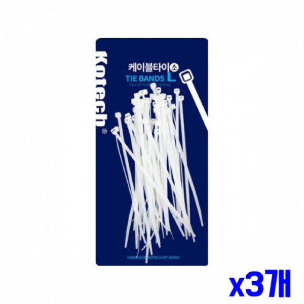케이블타이 소 95mm 98개입 x3개 케이블정리용품