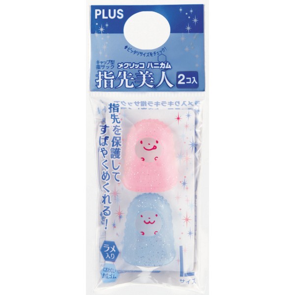 플러스 핑거 골무 허니컴 2개입 L KM-503H 전표 서류