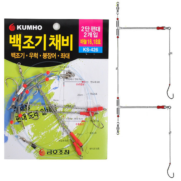 2개입 금호 선상 좌대 2단 붕장어 장어 우럭 백조기 바늘 편대 채비 카드
