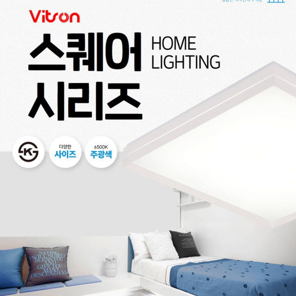 거실등 LED 스퀘어 6등 150W 주광 6 5K KS