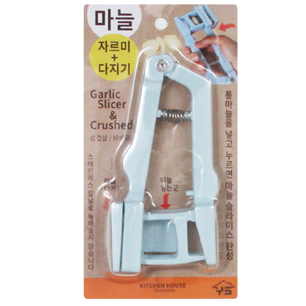 마늘자르미 겸용 다지기