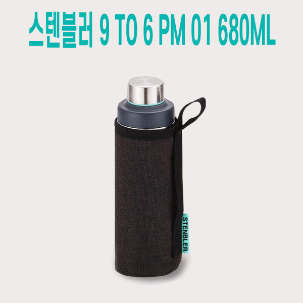 커피 등산 보온보냉병 워터보틀 스텐물병 680ml