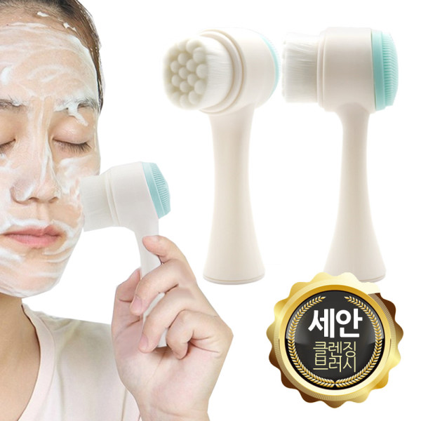 클렌징 브러쉬 부드러운 초미세모 세안브러시