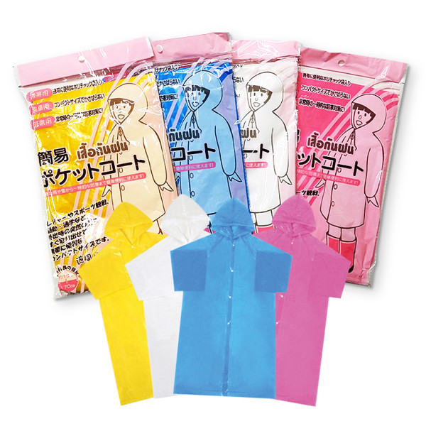 고급 휴대용 칼라우의색상랜덤 일회용우비 비옷 비닐 레인코트
