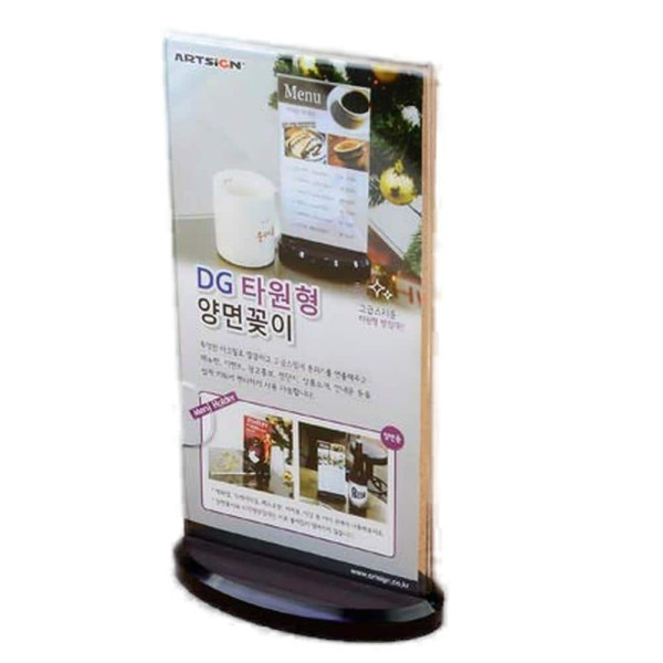 테이블 메뉴판용 DG 양면꽂이 타원받침