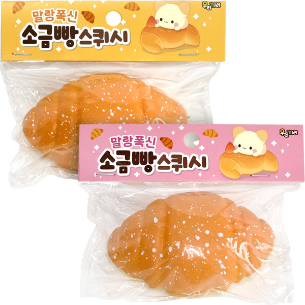 소금빵 말랑이 스퀴시 (4개)