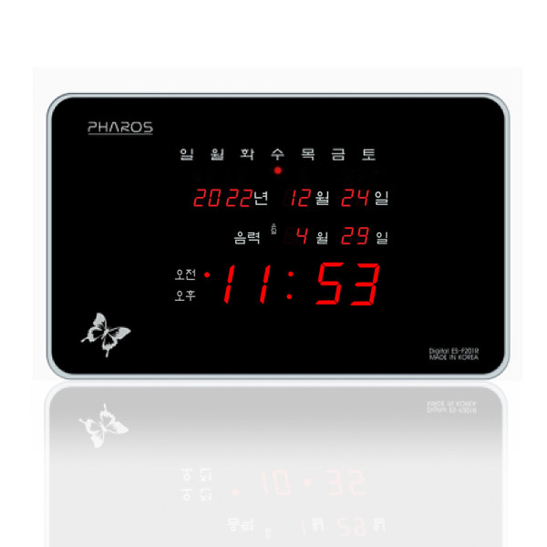 파로스 디지털벽시계 ES-F201R
