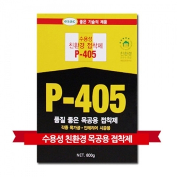 목공용본드 205대체 P 405 27022 1J431 20개묶음